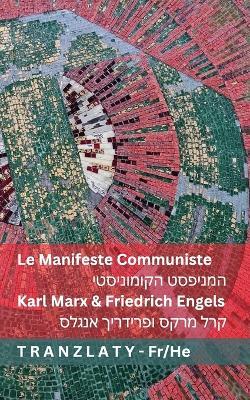 Le Manifeste Communiste / ??????? ??????????: Tranzlaty Français ????? - Karl Marx,Friedrich Engels - cover