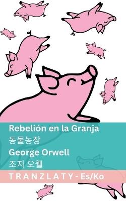 Rebelión en la Granja / ????: Tranzlaty Español ??? - George Orwell - cover