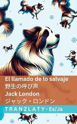 El llamado de lo salvaje / 野生の呼び声: Tranzlaty Español 日本語 - Jack London - cover
