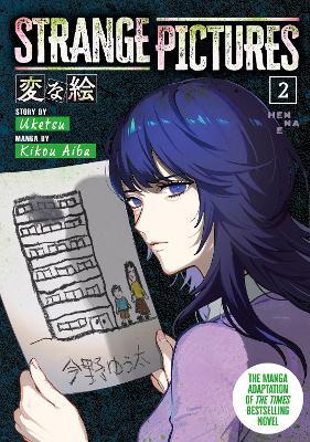 Strange Pictures Vol.2 - Uketsu - cover