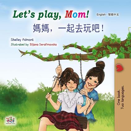 Let’s Play, Mom! ??,?????! - Shelley Admont,KidKiddos Books - ebook