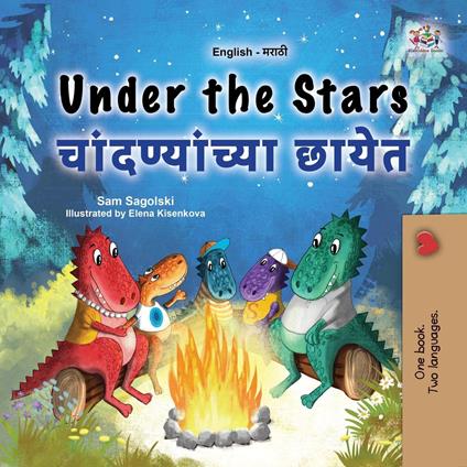 Under the Stars ????????????? ????? - KidKiddos Books,Sam Sagolski - ebook