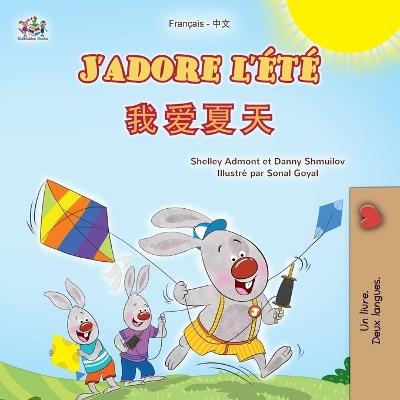 J'adore l'été (Livre pour enfants bilingue français-chinois simplifié) - Shelley Admont,Danny Shmuilov,Kidkiddos Books - cover
