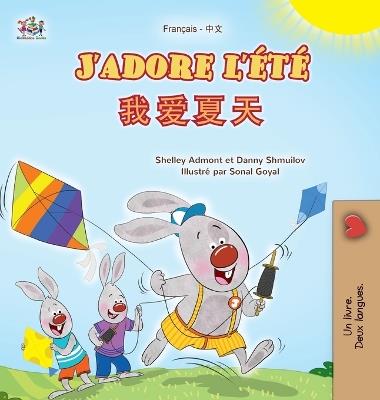 J'adore l'été (Livre pour enfants bilingue français-chinois simplifié) - Shelley Admont,Danny Shmuilov,Kidkiddos Books - cover
