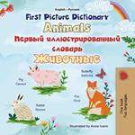First Picture Dictionary Animals ?????? ???????????????? ??????? ????????