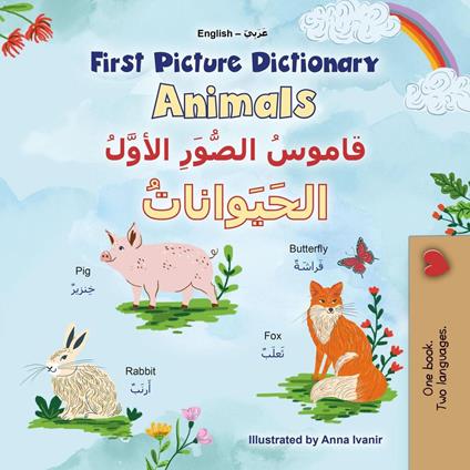 First Picture Dictionary Animals ???????????? ?????? ????????? ???????? - KidKiddos Books - ebook