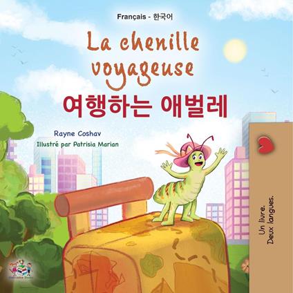 La chenille voyageuse ???? ??? - KidKiddos Books,Rayne Coshav - ebook