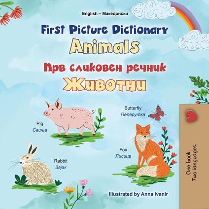 First Picture Dictionary Animals ??? ???????? ?????? ??????? - KidKiddos Books - ebook