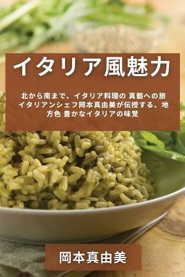 ??????? ?????????????? ?????: ?????????????????????? ?????????覚 - ?? ??? - cover