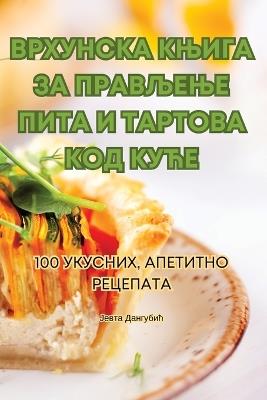 ???????? ????? ?? ???????? ???? ? ??????? 
 - ????? ???????? - cover