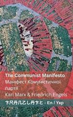 The Communist Manifesto / ???????? ????????????? ??????: Tranzlaty English ??????????