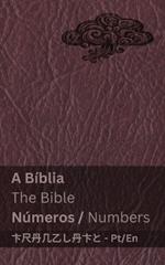 A Bíblia (Números) / The Bible (Numbers): Tranzlaty Deutsch Português