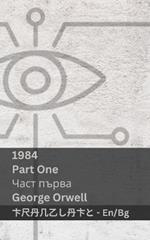 1984 (Part One / ???? ?????): Tranzlaty English ?????????