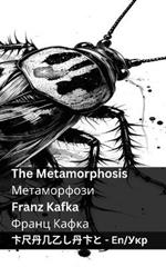 The Metamorphosis / ???????????: Tranzlaty English ??????????