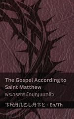 The Bible (The Gospel According to Saint Matthew) / ?????????? (??????????????????ิ: Tranzlaty English ???