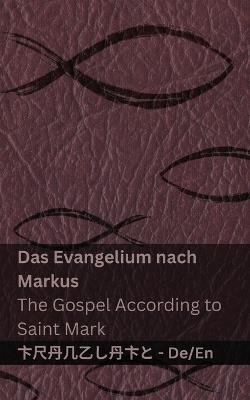 Die Bibel (Das Evangelium nach Markus) / The Bible (The Gospel According to Saint Mark?): Tranzlaty Deutsch English - Kjv - cover