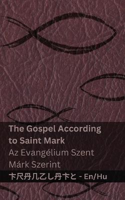 The Bible (The Gospel According to Saint Mark) / A Biblia (Az Evangélium Szent Márk Szerint): Tranzlaty English Magyar - Kjv - cover