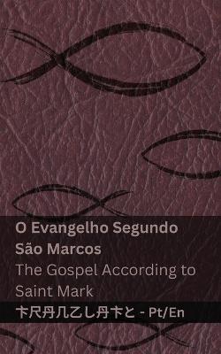 A Bíblia (O Evangelho Segundo São Marcos) / The Bible (The Gospel According to Saint Mark): Tranzlaty Português English - Kjv - cover