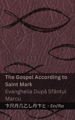 The Bible (The Gospel According to Saint Mark) / Biblia (Evanghelia Dupa Sfântul Marcu): Tranzlaty English Româna - Kjv - cover