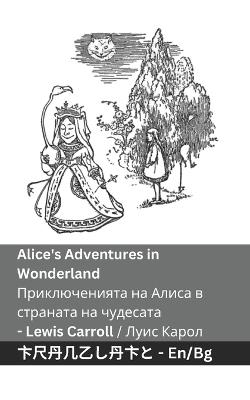 Alice's Adventures in Wonderland / ????????????? ?? ????? ? ???????? ?а: Tranzlaty English ????????? - Lewis Carroll - cover