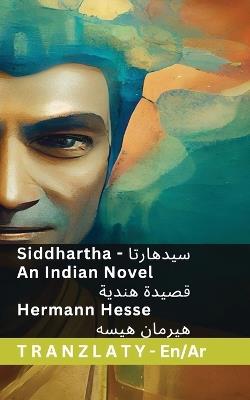 Siddhartha - An Indian Novel / ????? ?????: Tranzlaty English ??????? - Hermann Hesse - cover