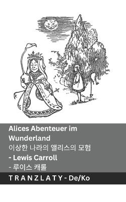 Alices Abenteuer im Wunderland / ??? ??? ???? ??: Tranzlaty Deutsch ??? - Lewis Carroll - cover