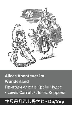 Alices Abenteuer im Wunderland / ??????? ????? ? ?????? ?????: Tranzlaty Deutsch ?????????? - Lewis Carroll - cover