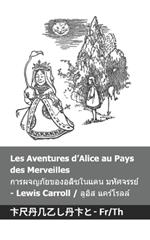 Les Aventures d'Alice au Pays des Merveilles / ????????????????????? ????????Ů: Tranzlaty Français ???