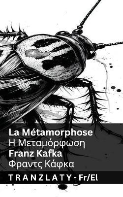 La Métamorphose / ? ?etaµ??f?s?: Tranzlaty Français ???????? - Franz Kafka - cover