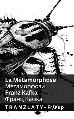 La Métamorphose / ???????????: Tranzlaty Français ?????????? - Franz Kafka - cover