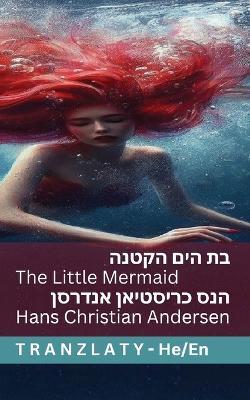 ?? ??? ????? / The Little Mermaid: Tranzlaty ?? ??? ?? English - Hans Christian Andersen - cover