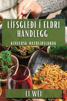 Lífsgleði í Eldri Handlegg: Kinversk Matreiðslubók - Li Wei - cover