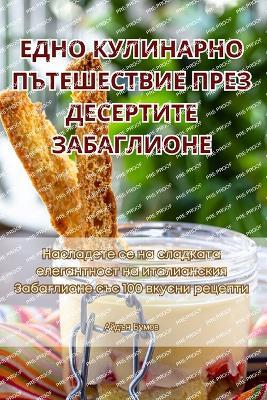 ???? ????????? ??????????? ???? ???????? - ????? ????? - cover