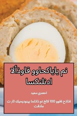 ??????? ????????? ?? ???????? - ?????? - cover