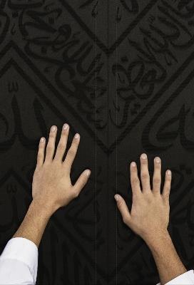 Al Astar - Adel Quraishi - cover