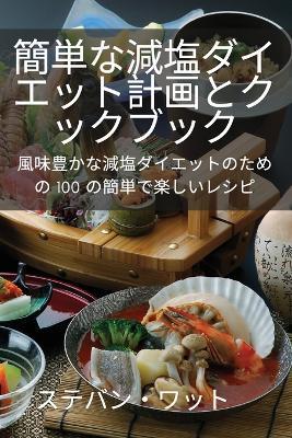 ??????????????????? - ????·??? - cover