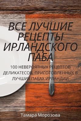 ibs