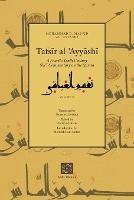 Tafsir al-?Ayyashi: A Fourth/Tenth Century Shi?i Commentary on the Qur?an (Volume 2) - Mu?ammad B Mas&#703&#363d Al-?ayyashi - cover