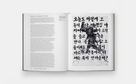 Korean feminist artists - Kim Hong-Hee - 5