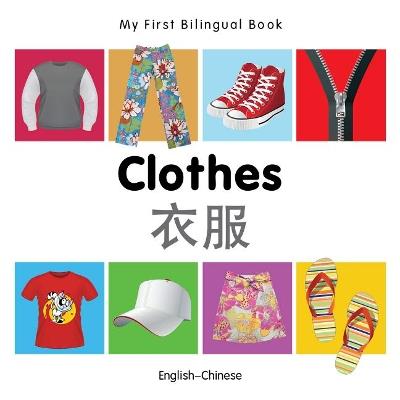 My First Bilingual Book -  Clothes (English-Chinese) - Milet - cover