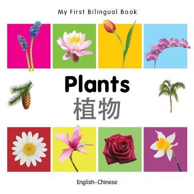 My First Bilingual Book -  Plants (English-Chinese) - Milet - cover