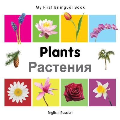 My First Bilingual Book -  Plants (English-Russian) - Milet - cover