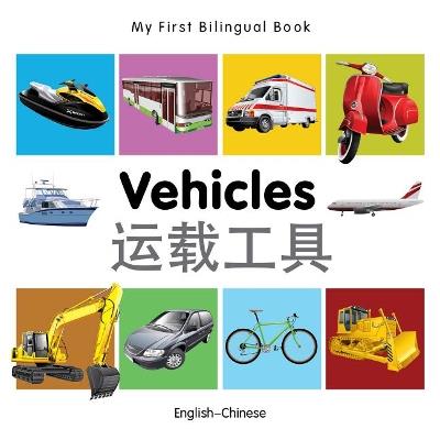My First Bilingual Book -  Vehicles (English-Chinese) - Milet - cover