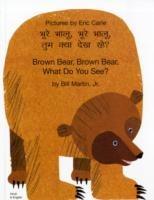Brown Bear, Brown Bear, What Do You See? (Hindi & English) - cover