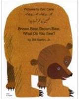 Brown Bear, Brown Bear, What Do You See? In Urdu and English - Bill Martin - cover