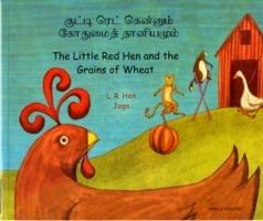 Little Red Hen and the Grains of Wheat in Tamil and English: The Little Red Hen and the Grains of Wheat - L. R. Hen - cover