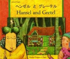 Hansel and Gretel in Japanese and English - Manju Gregory - cover