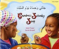 Grandma's Saturday Soup in Arabic and English - Sally Fraser - cover