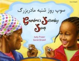 Grandma's Saturday Soup in Farsi and English - Sally Fraser - cover