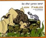 Lion Fables in Punjabi and English
